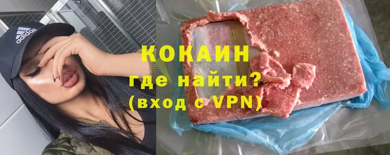 маркетплейс официальный сайт  Учалы  COCAIN Боливия 