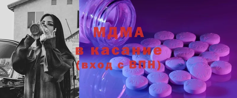 MEGA вход  Учалы  МДМА молли 